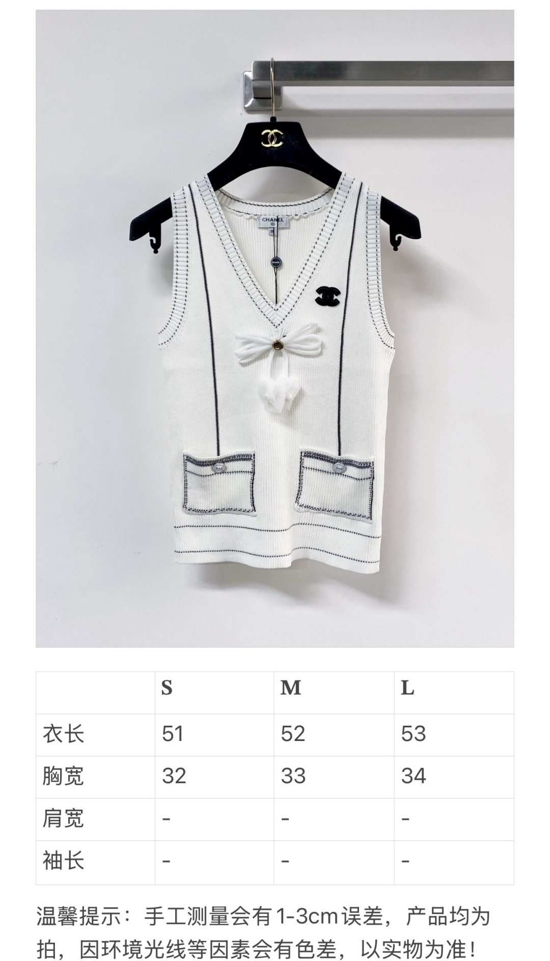🛒—新款发售— 𝐂𝐡𝐚𝐧𝐞𝐥 新款背心 面料透气 logo图案修饰点缀！上身高级氛围感🈵️🈵️ 𝟏色𝟑碼