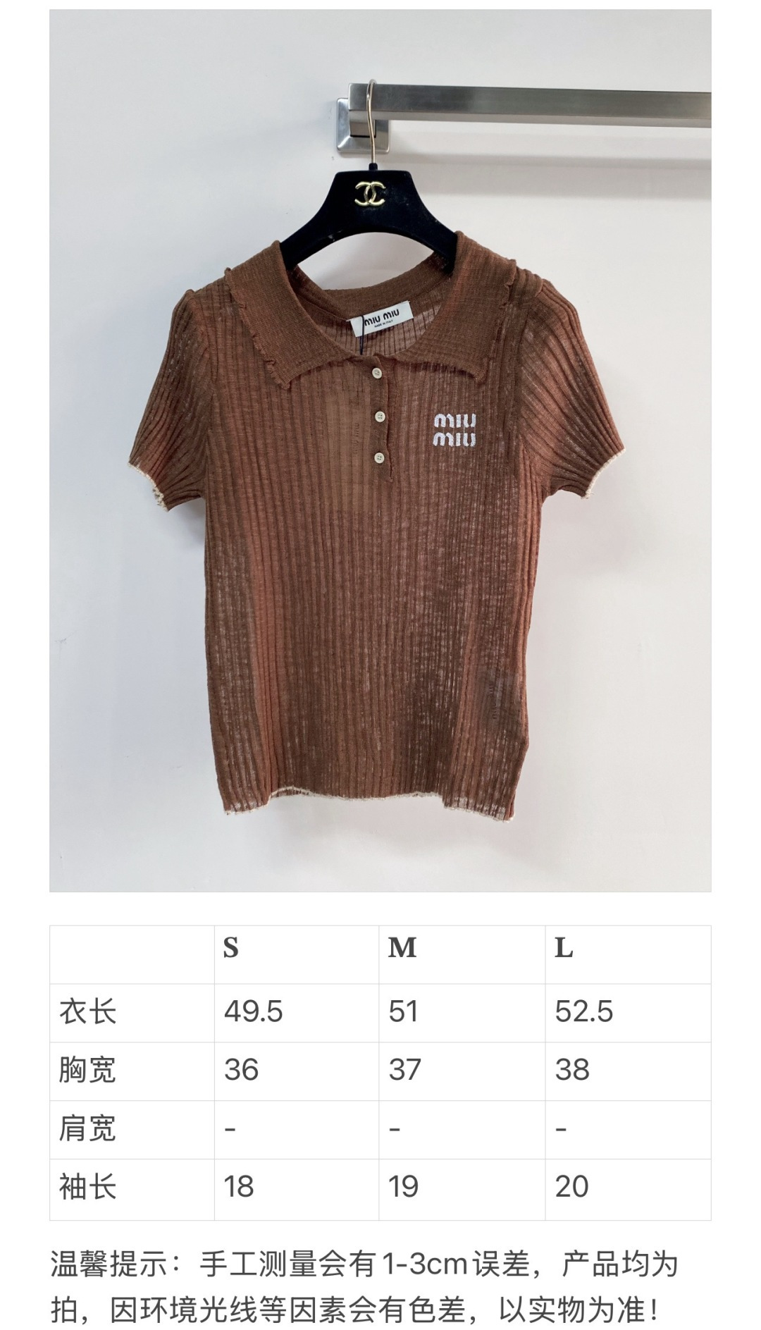 🛒—新款发售— 𝐌𝐢𝐮𝐦𝐢𝐮 新款短袖 logo点缀修饰！减龄上身显瘦百搭 𝟏色𝟑碼 𝟑𝟔/𝟑𝟖/𝟒𝟎