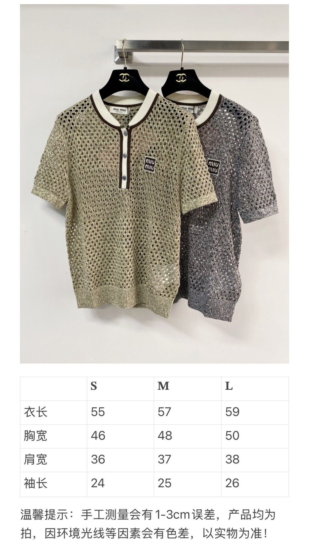 🛒—新款发售— 𝐌𝐢𝐮𝐦𝐢𝐮 新款二色短袖 logo点缀修饰 上身显瘦百搭 𝟐色𝟑碼 𝟑𝟔/𝟑𝟖/𝟒𝟎