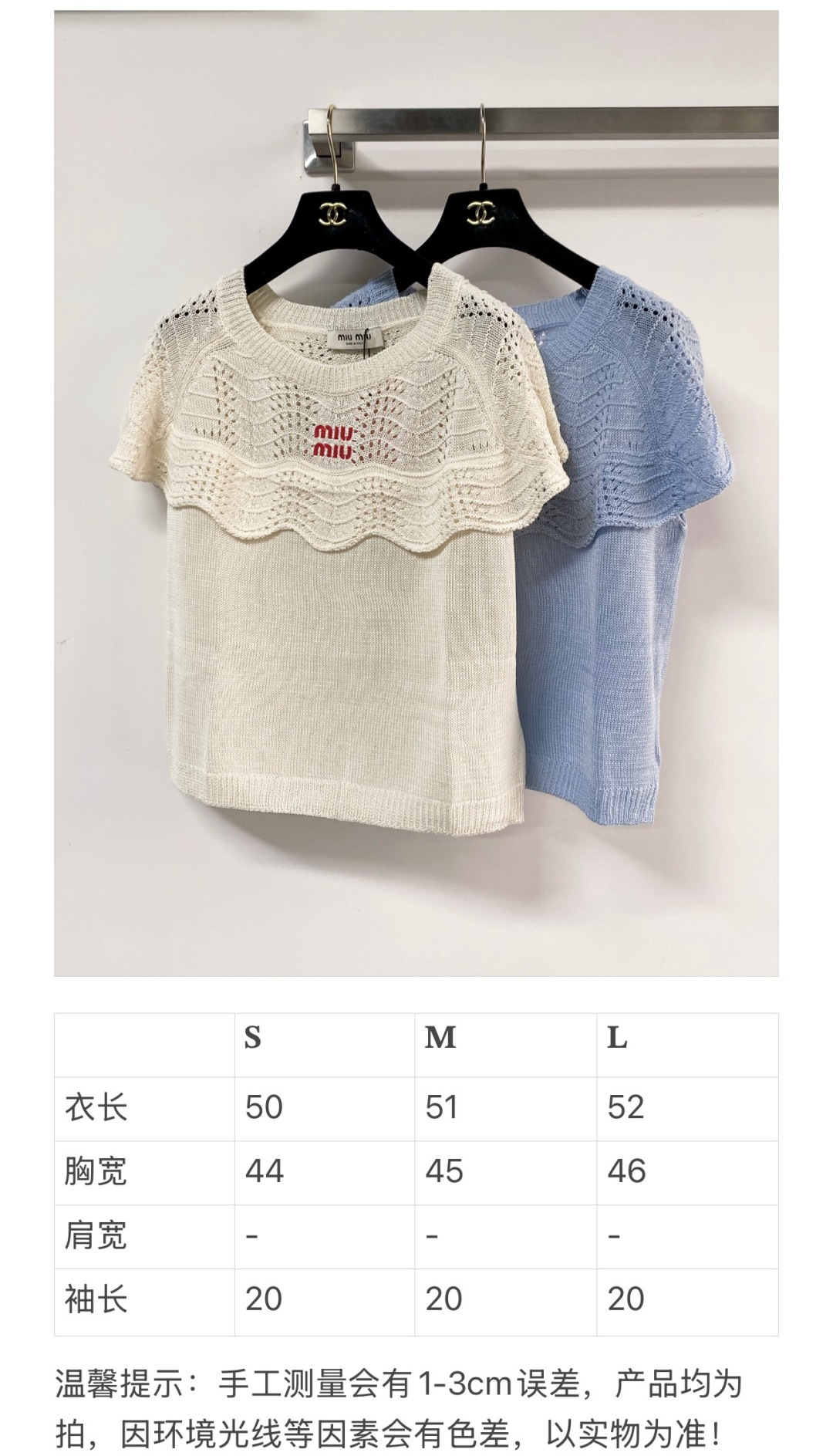 🛒—新款发售— 𝐌𝐢𝐮𝐦𝐢𝐮 新款二色背心 logo点缀修饰 上身显瘦百搭 𝟐色𝟑碼 𝟑𝟔/𝟑𝟖/𝟒𝟎