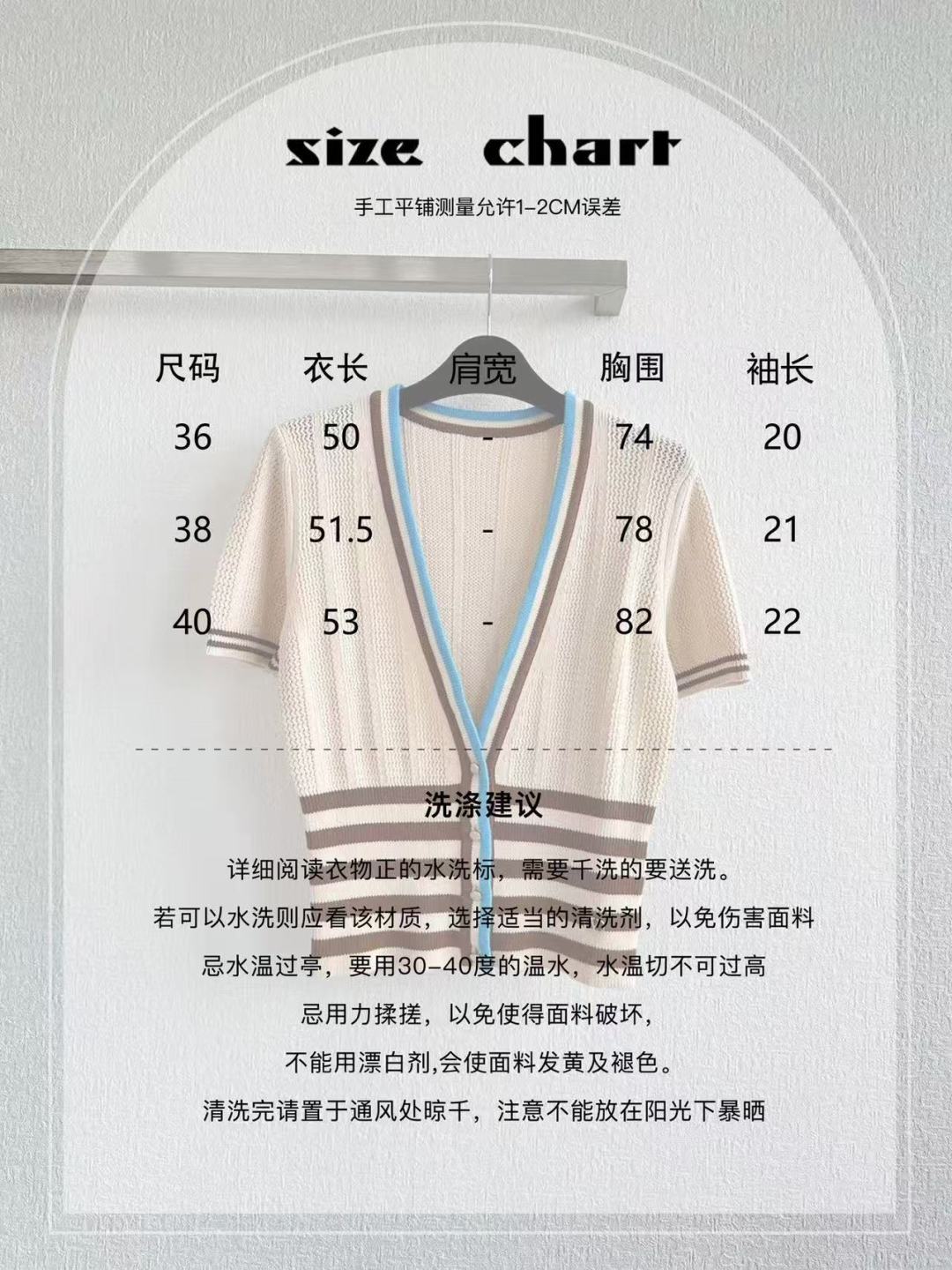 𝟐𝟎𝟐𝟔/新品预售V领针织开衫采用棉 + 粘胶拼纱工艺，触感柔软透气版型挺括不易变形全件扭花织法，让衣身