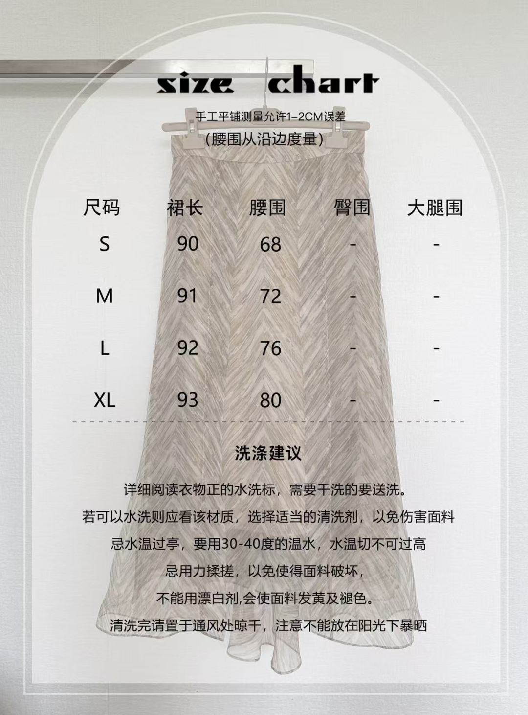 𝟐𝟎𝟐𝟔/新品预售 气质真丝半裙低饱和浅棕混亚麻灰的人字纹印花不挑肤色上身即get老钱松弛感100%桑蚕