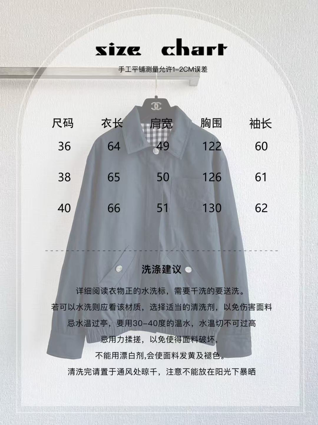 𝟐𝟎𝟐𝟔/爆款预定 夹克外套甄选100%优质棉面料 面料挺括有型不软塌，自带哑光高级感耐磨抗皱，质感肉眼