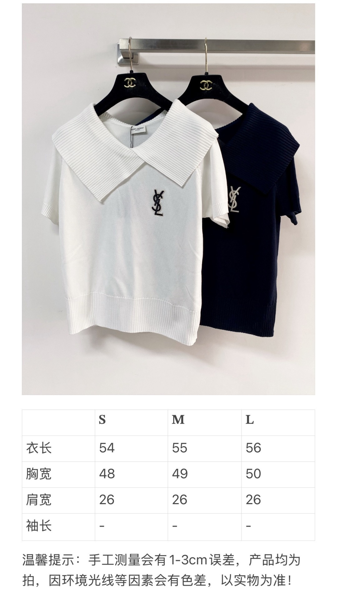 🛒—新款发售— 𝐘𝐒𝐋 新款二色短袖 高級時尚精品 精美logo高级点缀 上身显瘦舒适 𝟐色𝟑碼 𝟑𝟔/