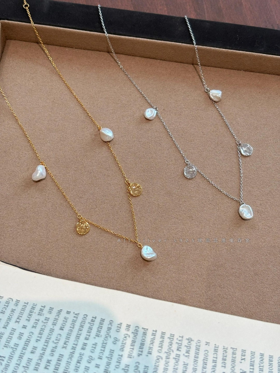 NO:633105,Retro-style classical baroque pearls suitable for long-termism!  !  Sure enough yyds!  ,,Cardia high-end jewelry19860909适合的长期主义的复古风古典巴洛克珍珠！！ 果然yyds！,,卡迪亚高端饰品,Jewelry