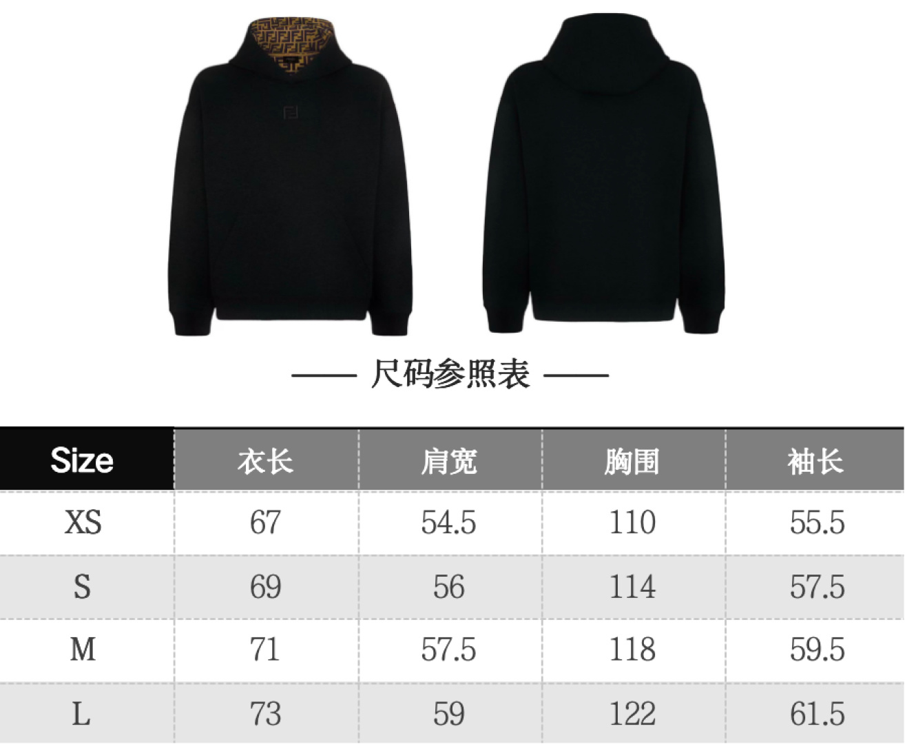 Fendi FF Logo-Lined Hoodie Black Cotton Blend Sweatshirt Pullover