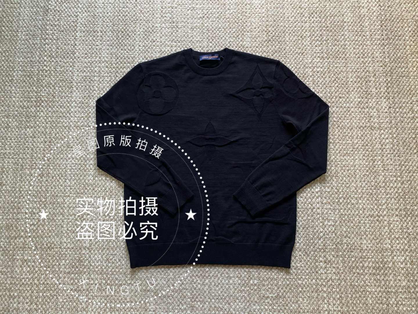 Louis Vuitton Monogram Jacquard Crewneck Sweater - Black, Long Sleeve