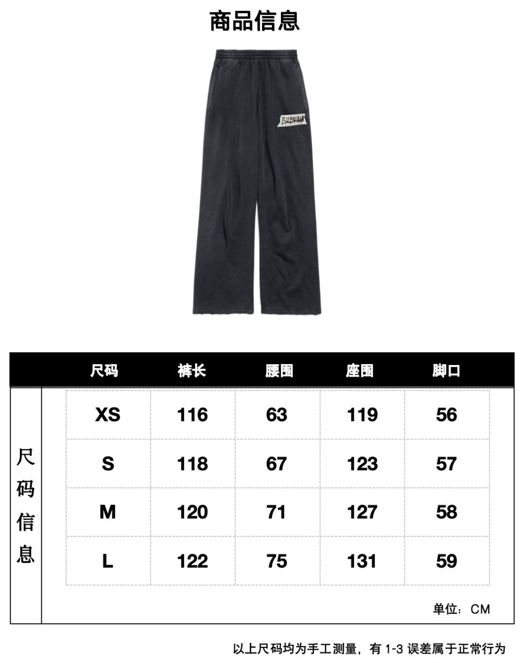 P225 París / Pantalones largos rectos bordados. Tejido: tejido de punto francés de doble hilo 26S + hilo base 10S; 380g…