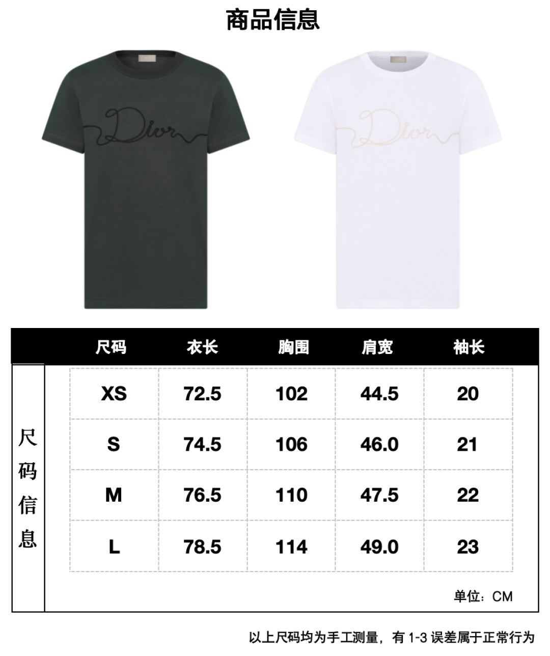 Dior CD / Ribbon 标志T恤