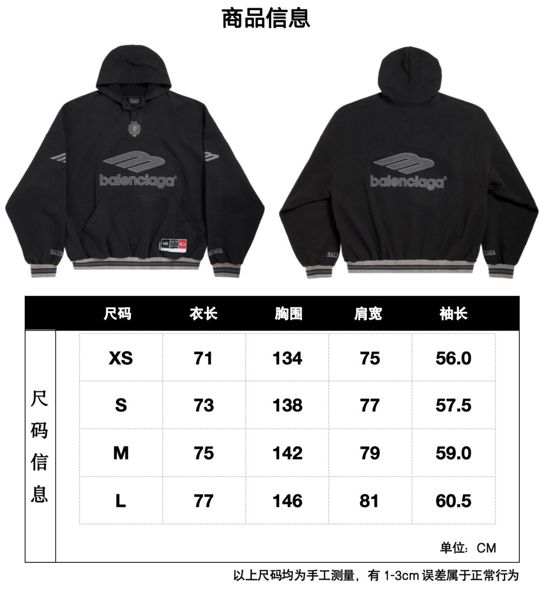 P250 巴黎 / 3B POLO领连帽卫衣 面料：26S双纱+10S反向毛圈底纱 / 380G 罗纹：对色纱定制扁机 采用26支双纱面层+10支纱毛圈底的复合结构，重磅克重赋予衣物雕塑般的垂坠感。面层双纱确保布面光洁细腻，底层毛圈经精密…