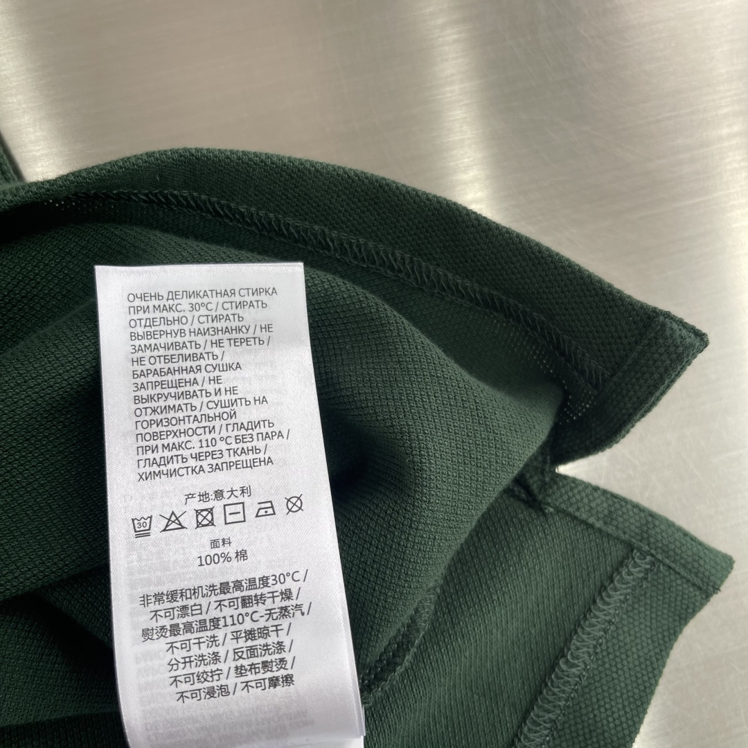 Gucci Polo Shirt - Spring/Summer 2025 Collection - Comfortable Fit 8 cmp i1741340408529 1980 0 4
