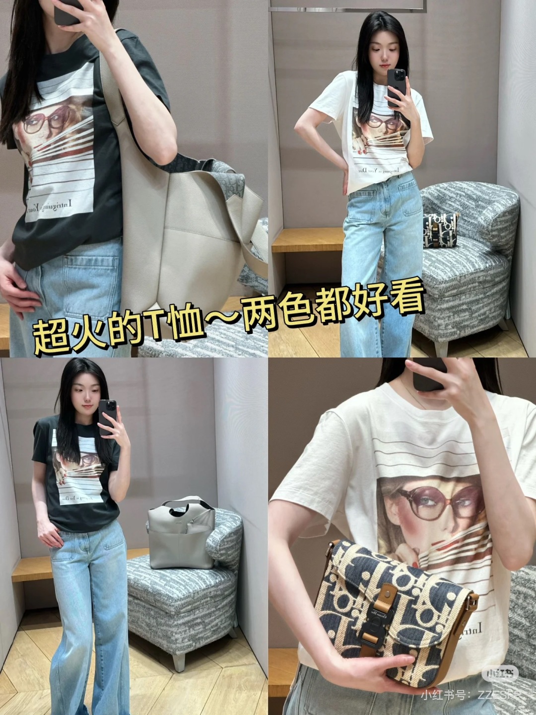 
        Dior25ss新款 Dio Héritage T 恤是二零二五秋季男装系列新品，灵感