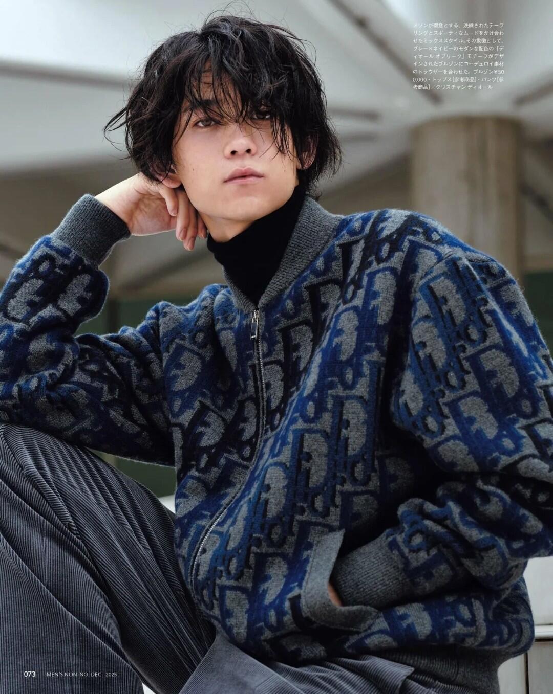 高雅德 Goyard 高定典藏名品高定成衣时装外套连衣裙衬衫T恤 #1EFF1D4D 3