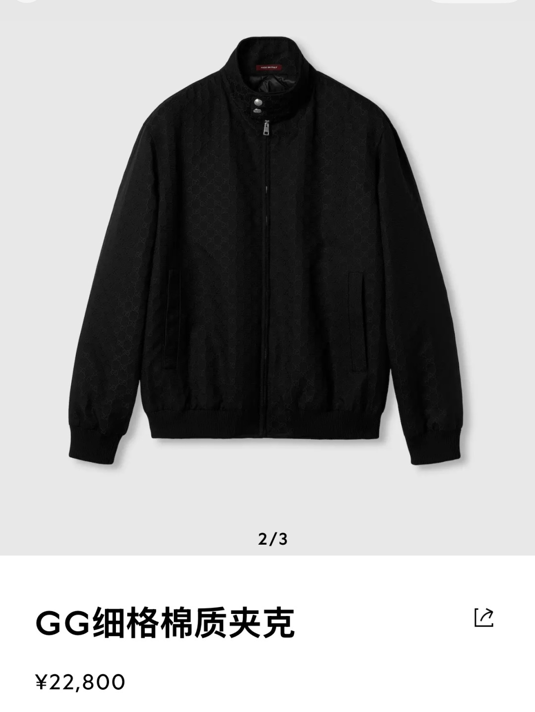 江诗丹顿 Vacheron Constantin 高定典藏名品高定成衣时装外套连衣裙衬衫T恤 #2844406C