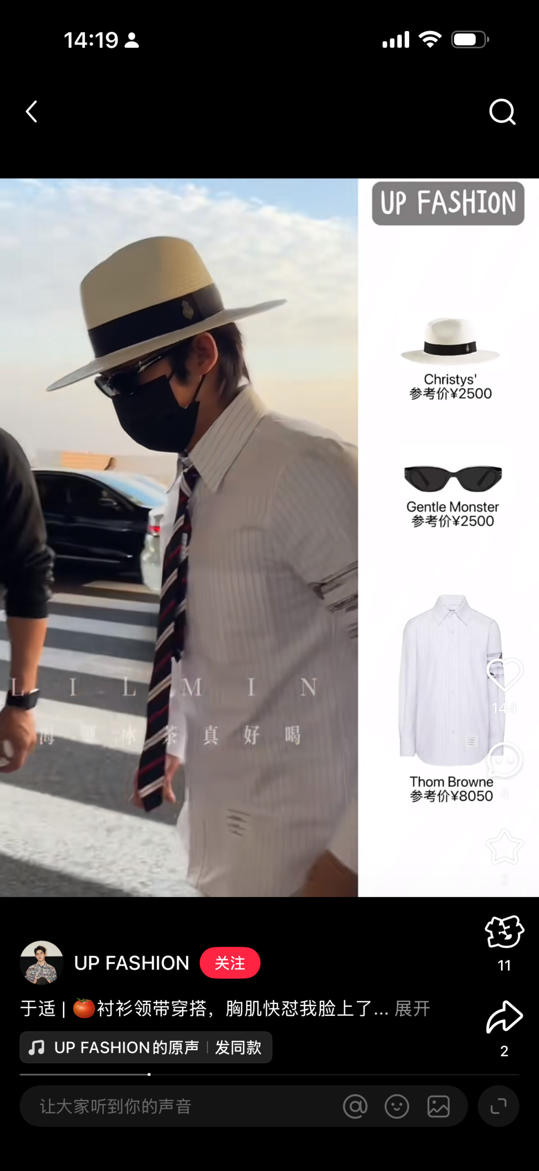 爱马仕 Hermès 高定典藏名品高定成衣时装外套连衣裙衬衫T恤 #DCCBBF43 7