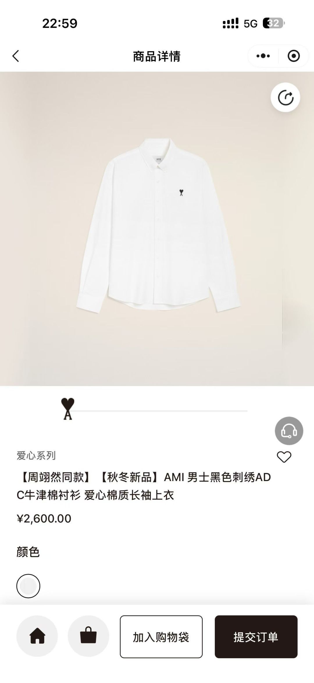 Chloé Haute Couture Haute Couture Ready-to-Wear Clothing Dress Jacket