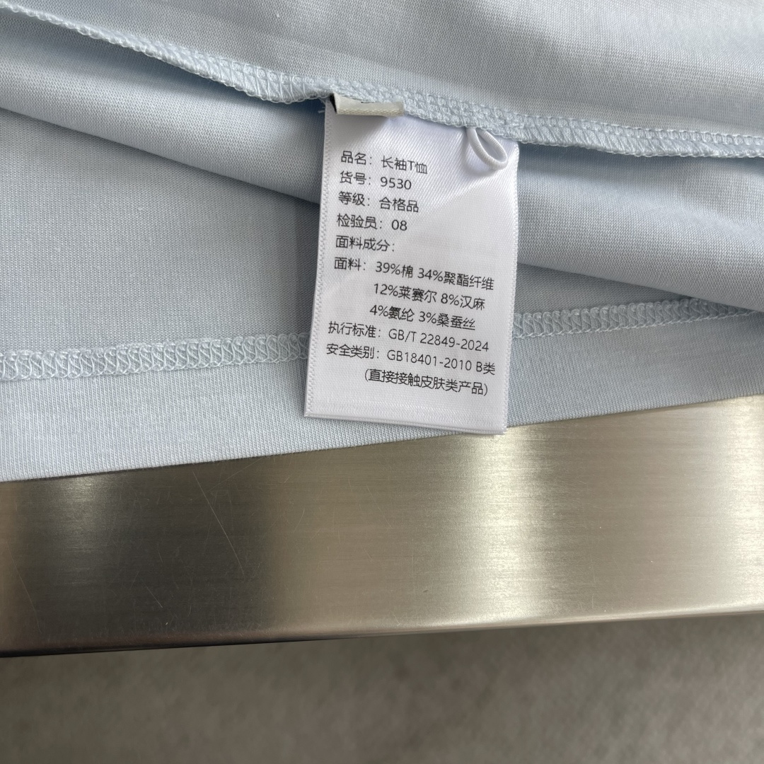 -Z ZEGN 26春夏新款长袖T恤面料定织定染，采用240克双股双纱全棉面料，经过洗水处理，手感更加舒