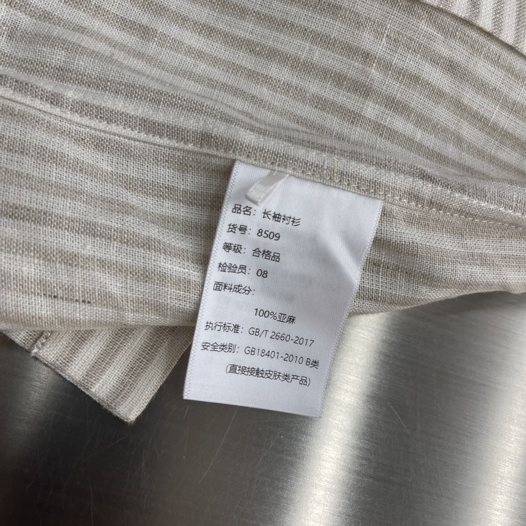 -Kiton 日常穿出高级感，慵懒且时髦兼具的调和剂，色织混色纱线条纹亚麻衬衫 选用了顶级亚麻材质交织混
