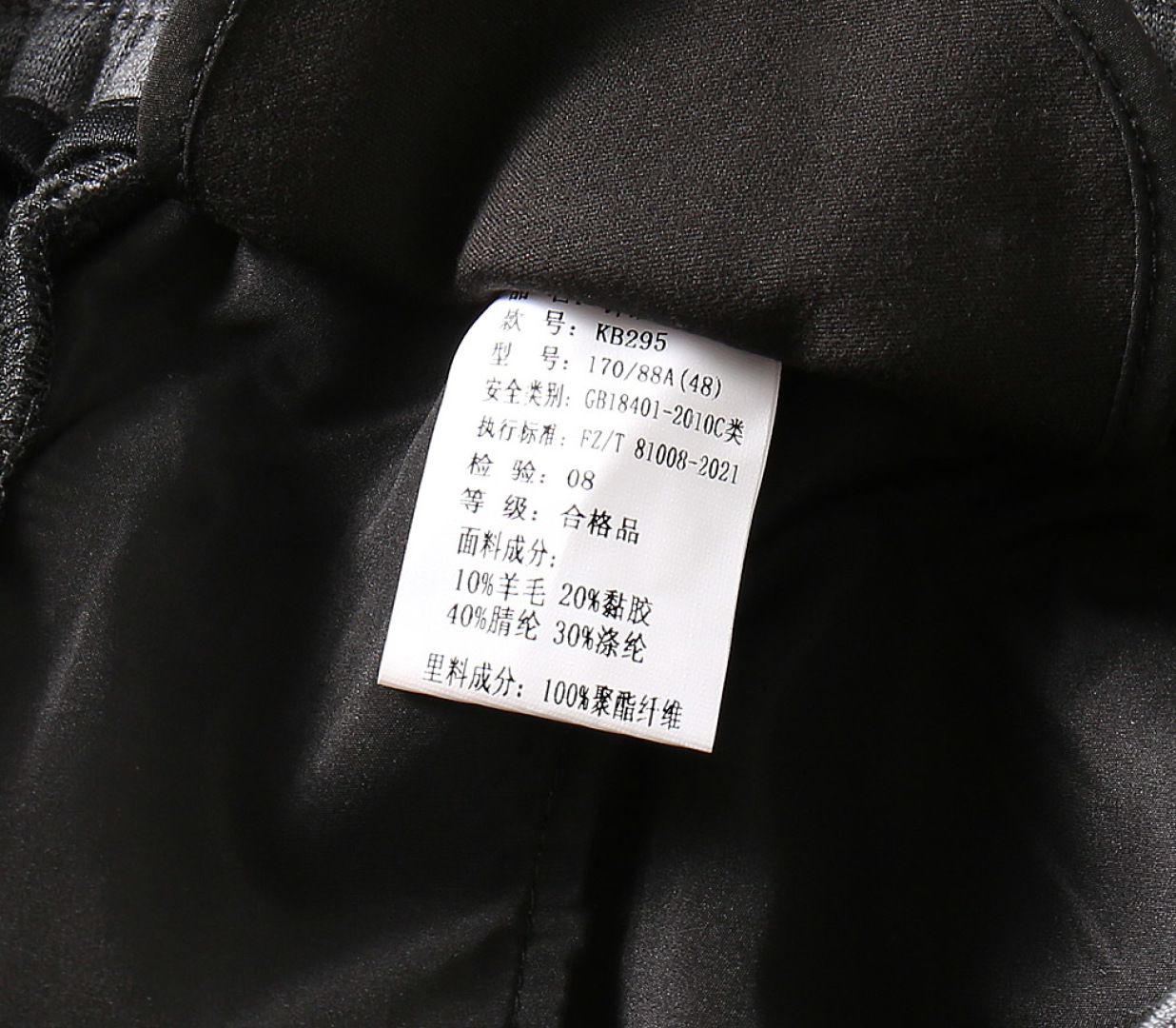 p1400 is recommended for the Genia Blast Suite! Fall and winter new edition… size sheet. JB295 - 图片 9