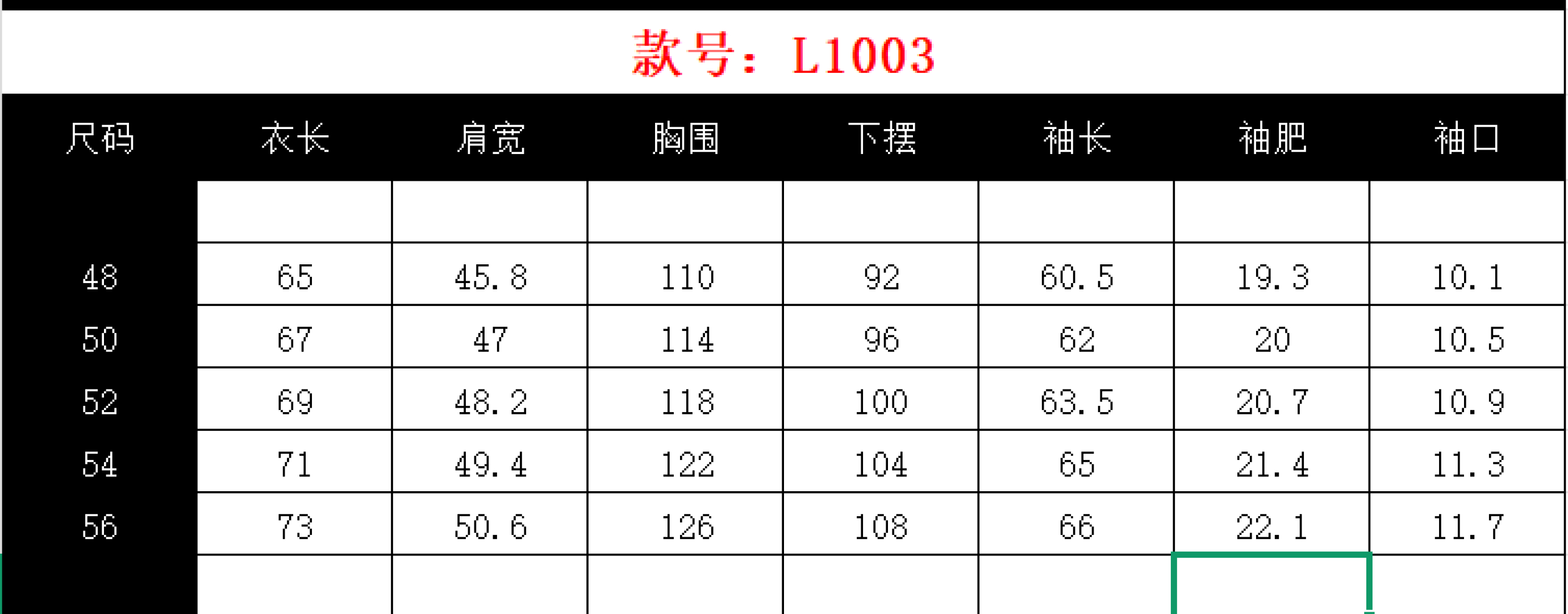  羽绒 lP🆕针织拼接羽绒服……尺寸表
L1003