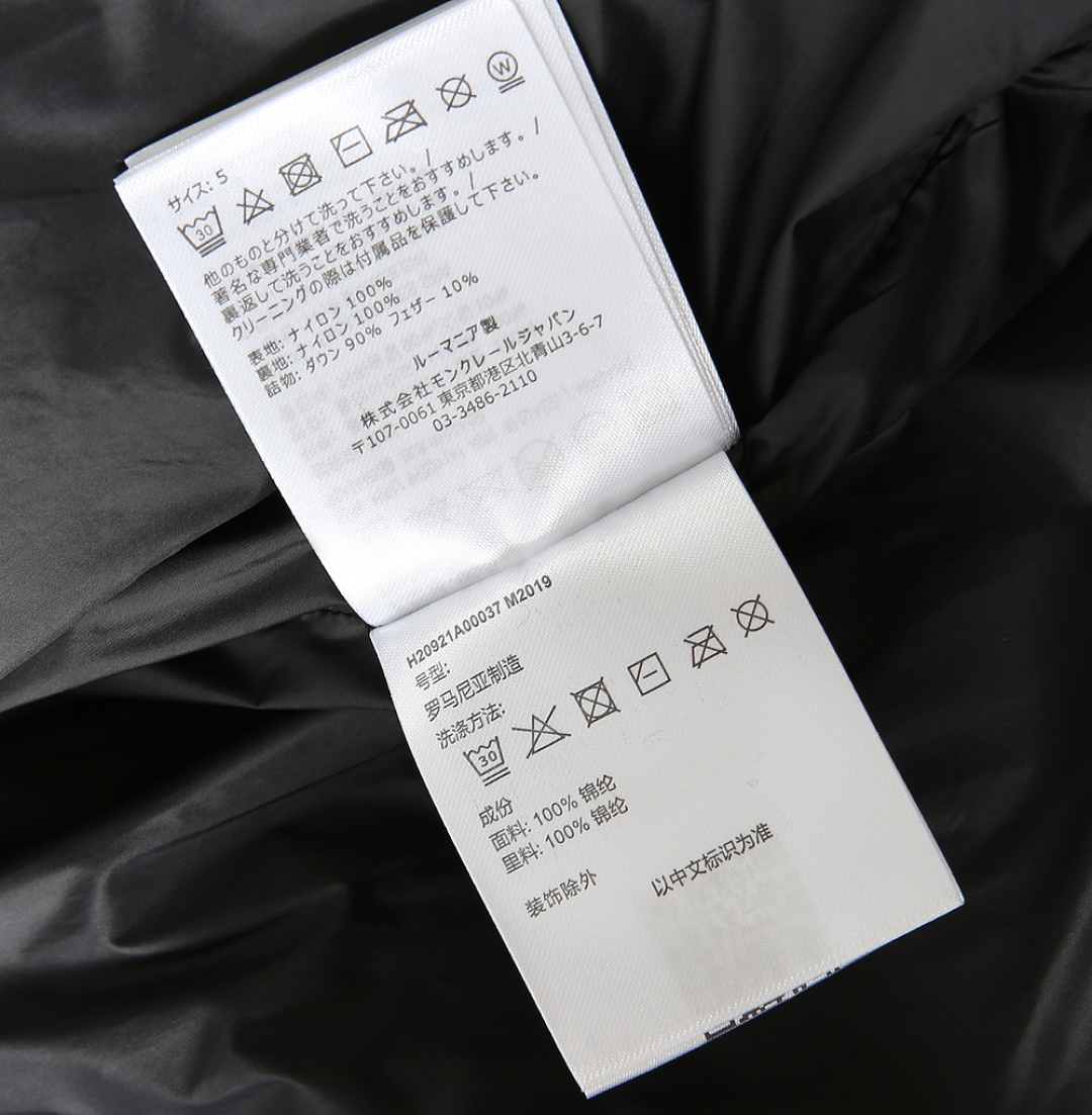   蒙口羊毛针织羽绒服尺寸表……
770