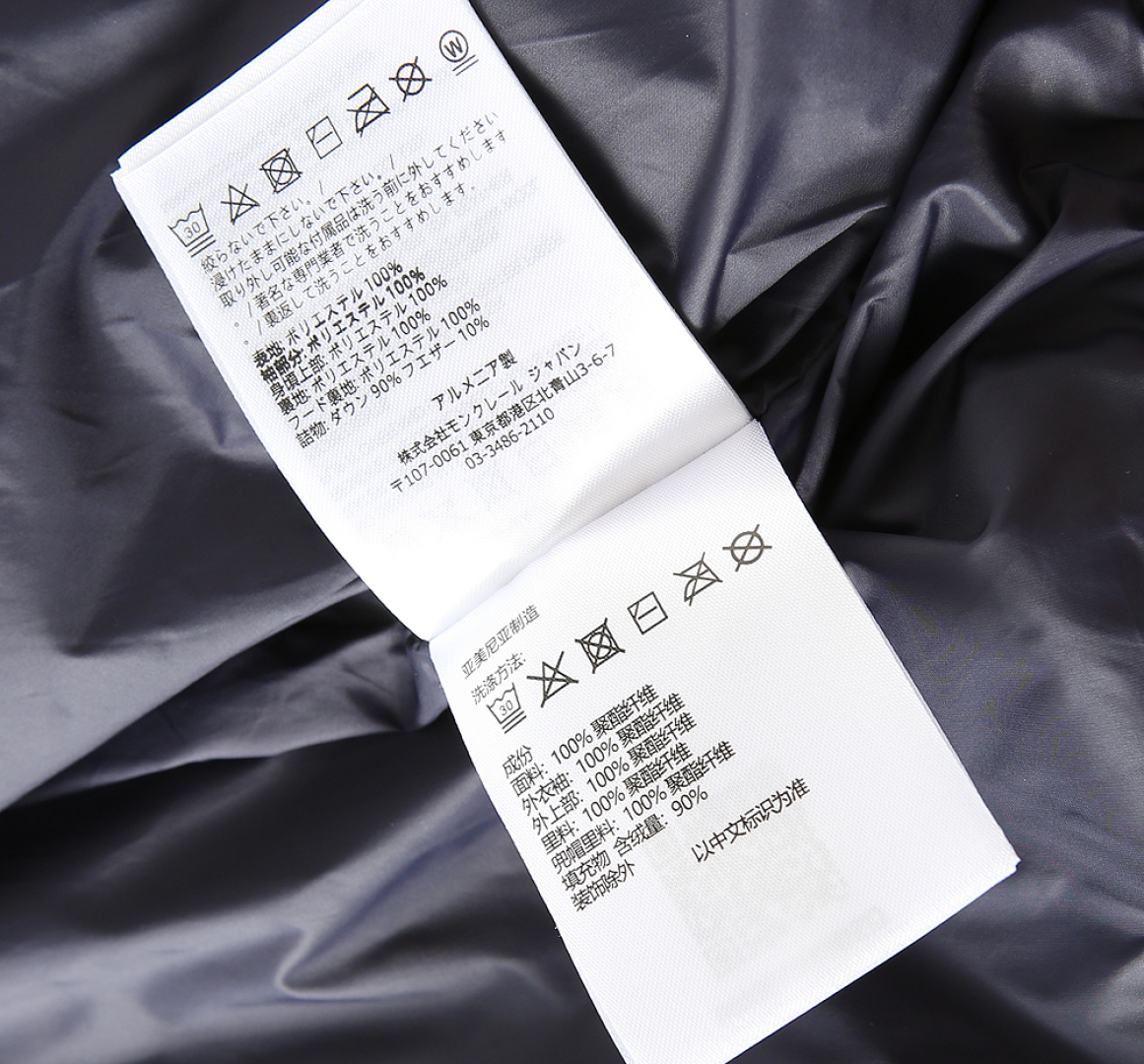   蒙口针织拼接羽绒服……
8013