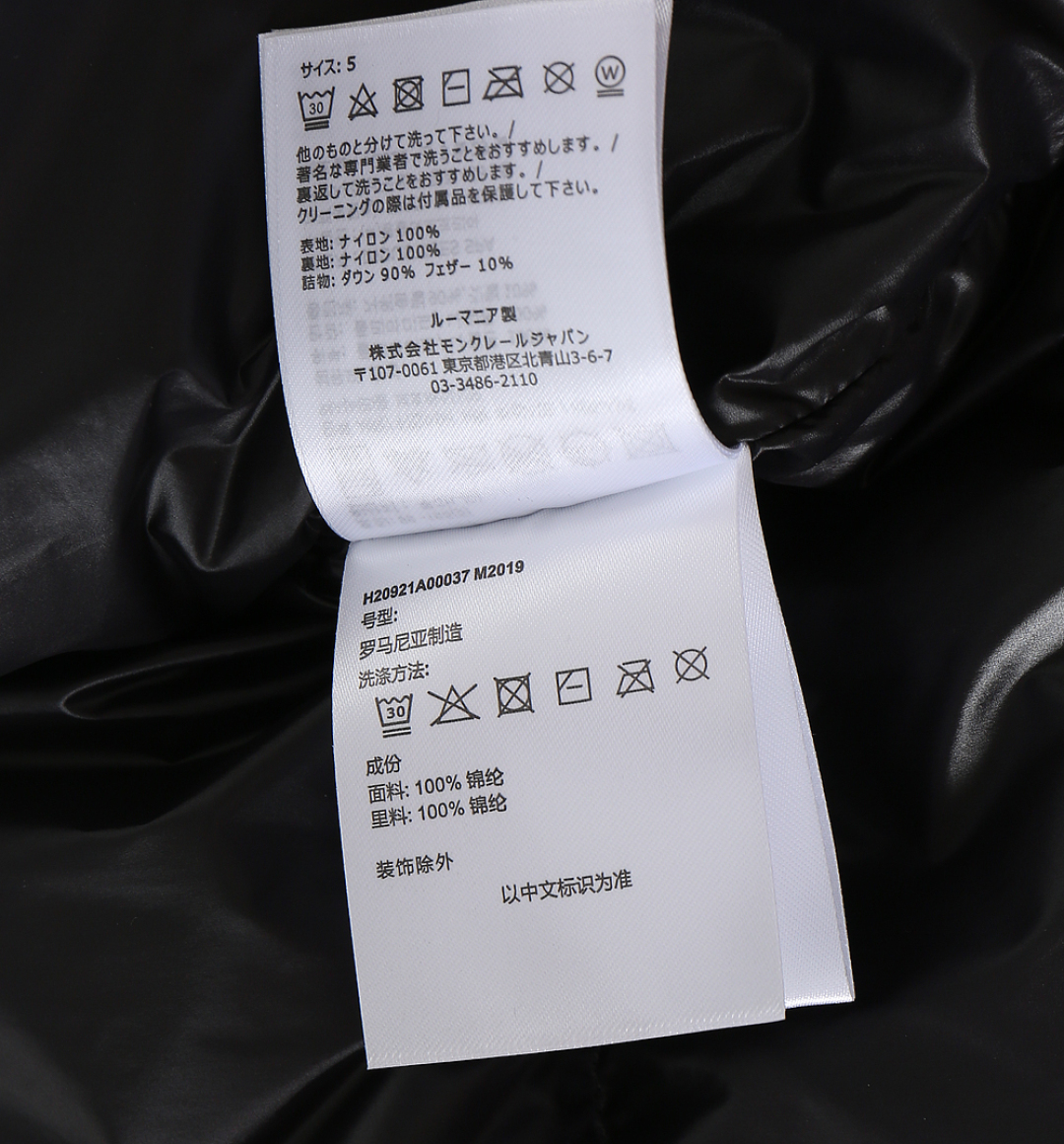   蒙口羽绒服……尺寸表
777