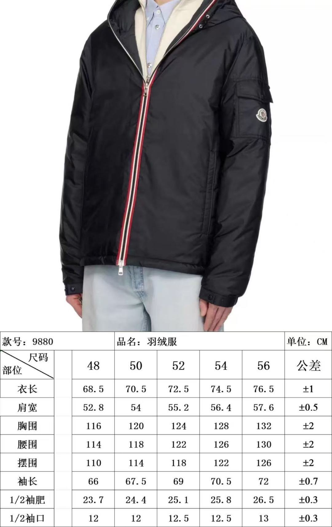 NO:537585,Down masked down jacket... 9880, Moncler, down jacket, alexander wang19860909羽绒 蒙口羽绒服…… 9880,,Moncler,down jacket,alexander wang,Men's clothing