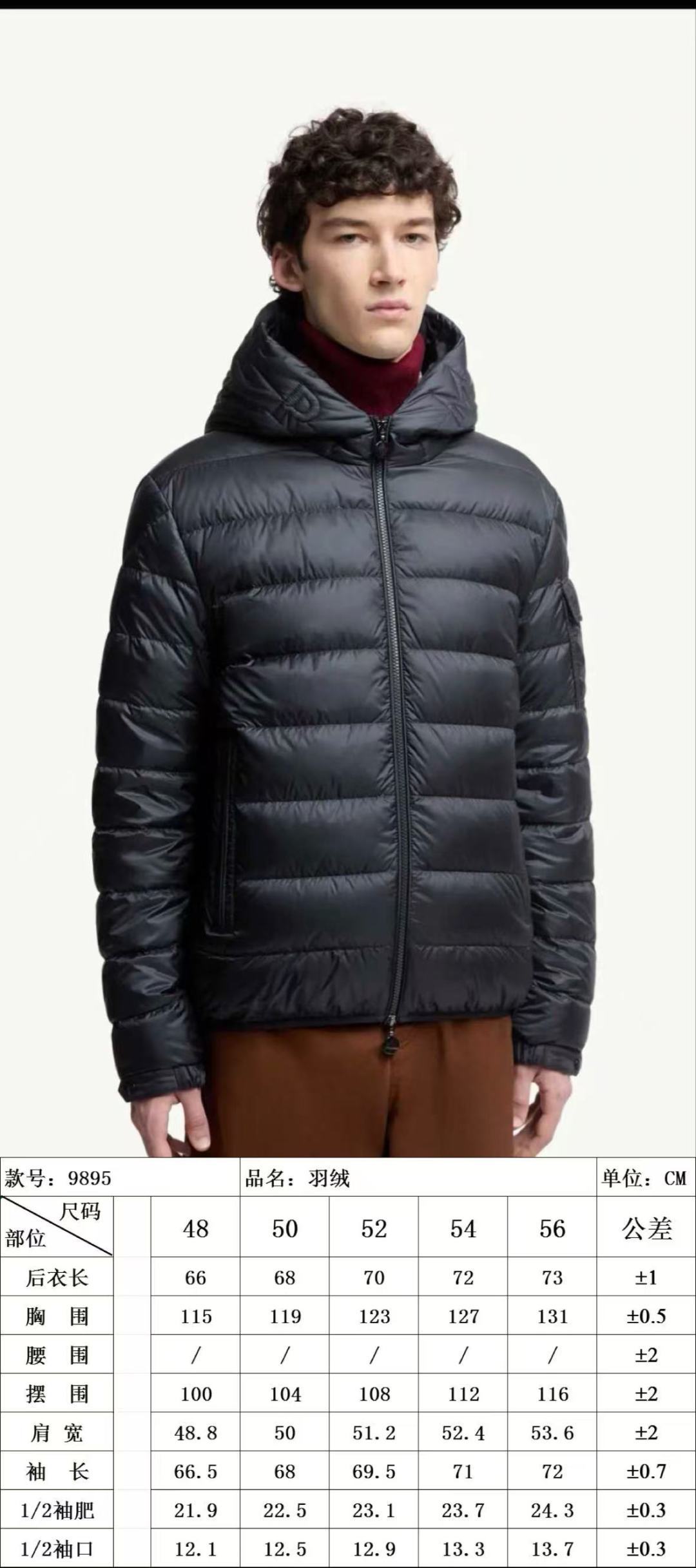 NO:537579,Down masked down jacket size chart... 9895, Moncler, down jacket, alexander wang19860909羽绒 蒙口羽绒服尺寸表…… 9895,,Moncler,down jacket,alexander wang,Men's clothing