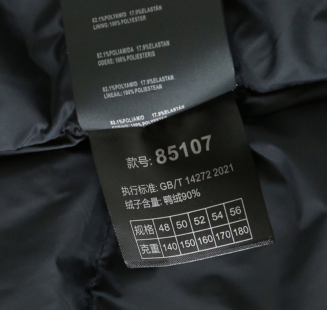 . 💰500
普拉达马甲尺寸表……
85107