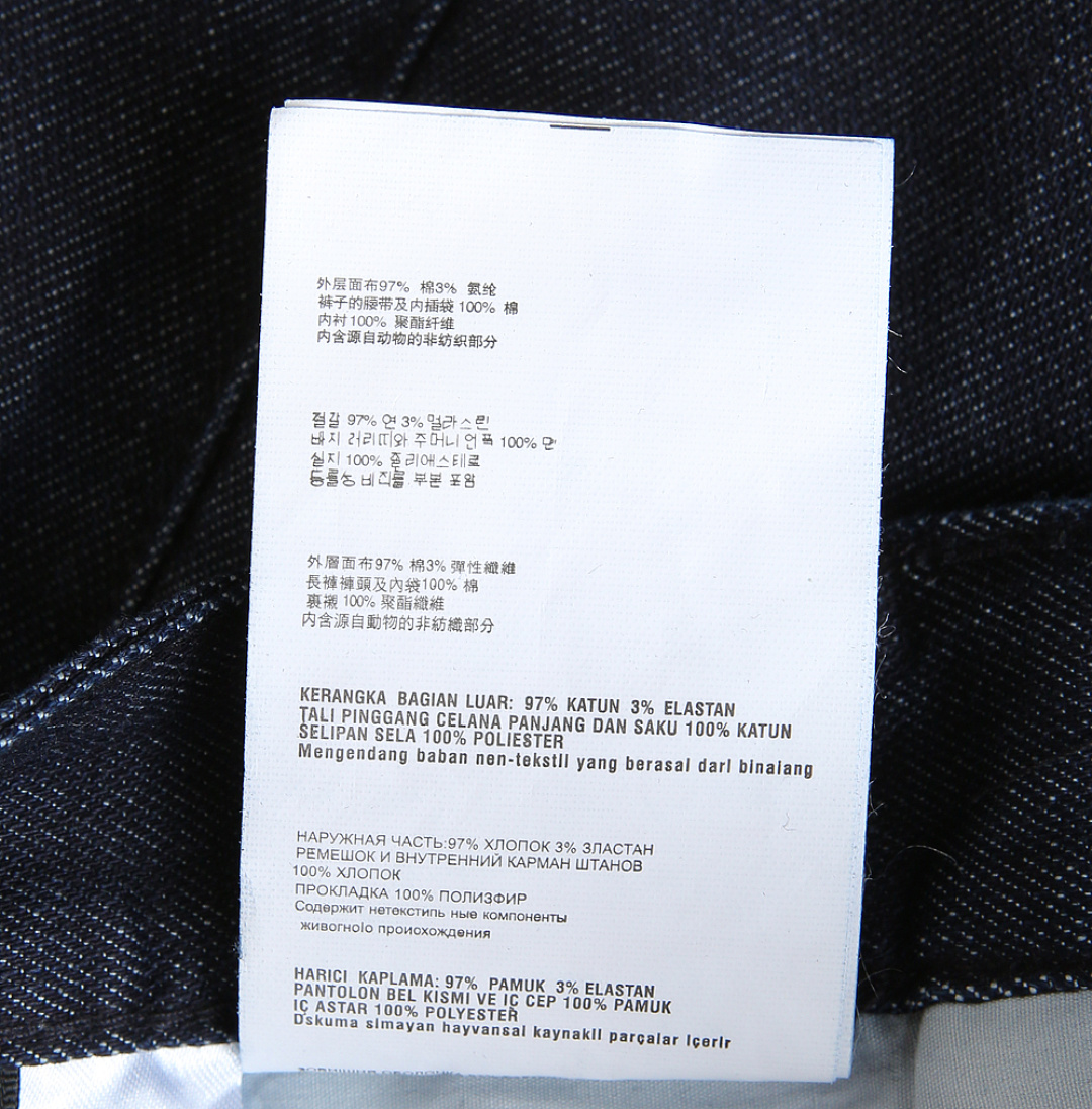 🌾PRADA牛仔裤尺寸表……626