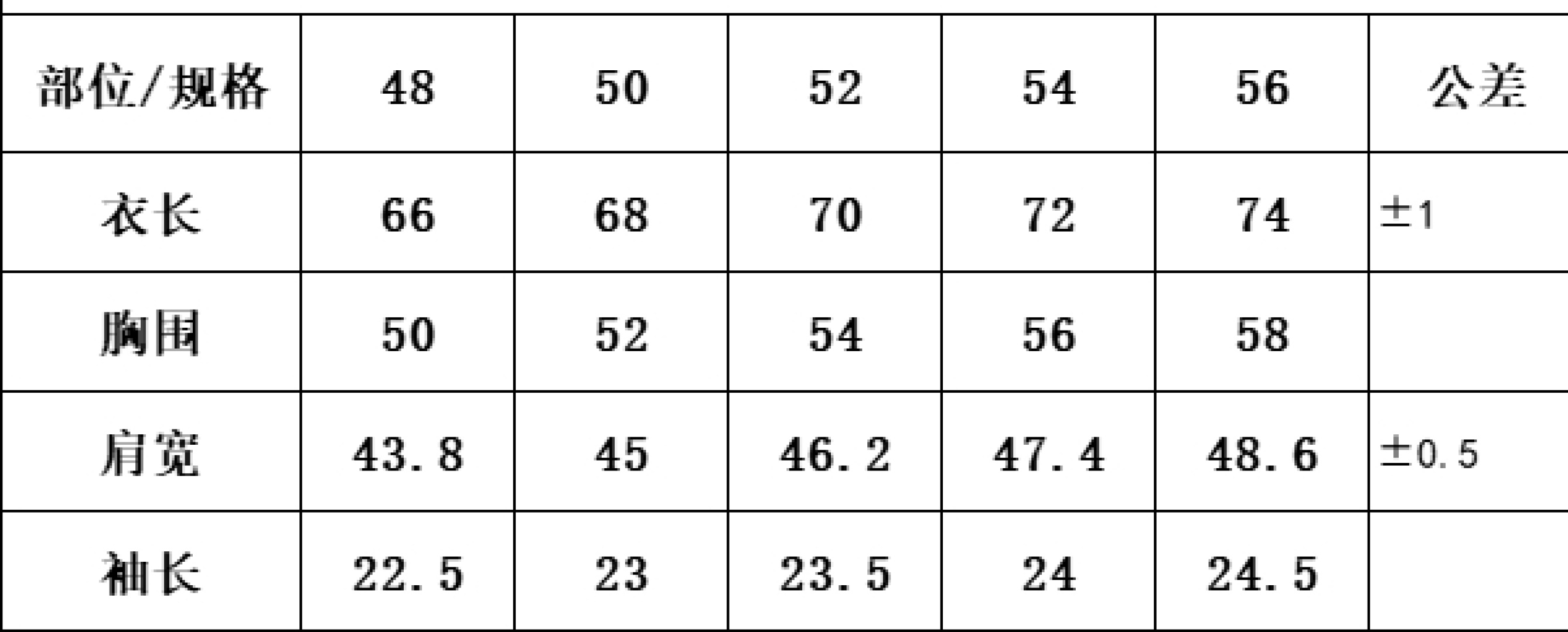 🌾ZZ杰尼亚经典百搭短袖尺寸表……T007