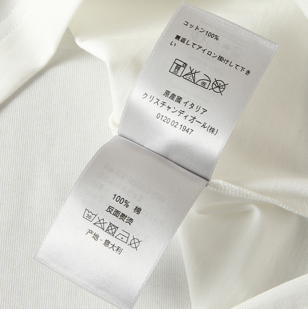 🌾迪奥尺寸表……T8123