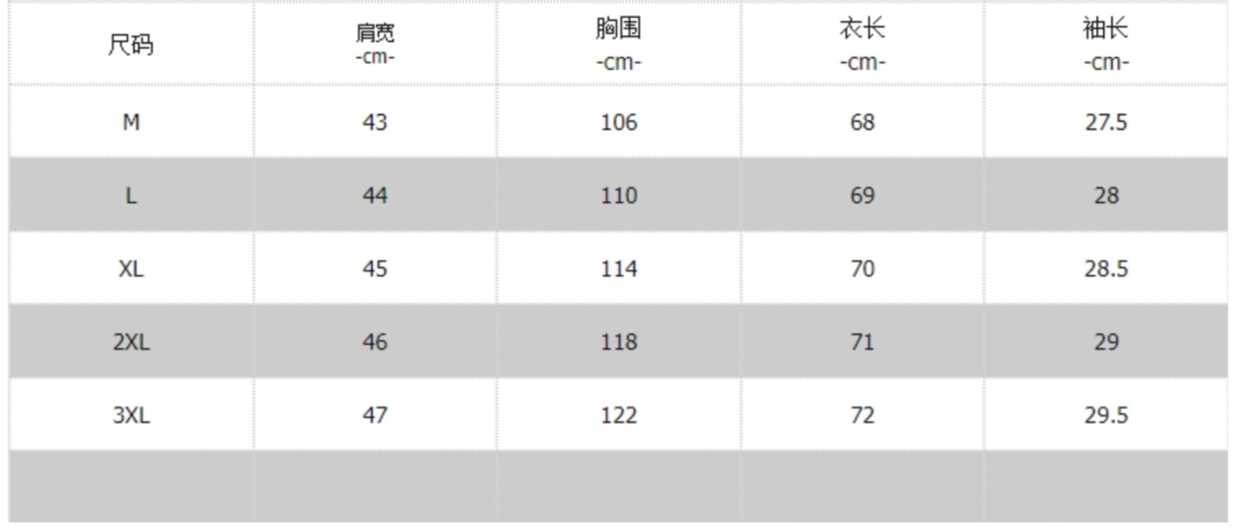🌾爱*仕(He*mès) 尺寸表……H88663