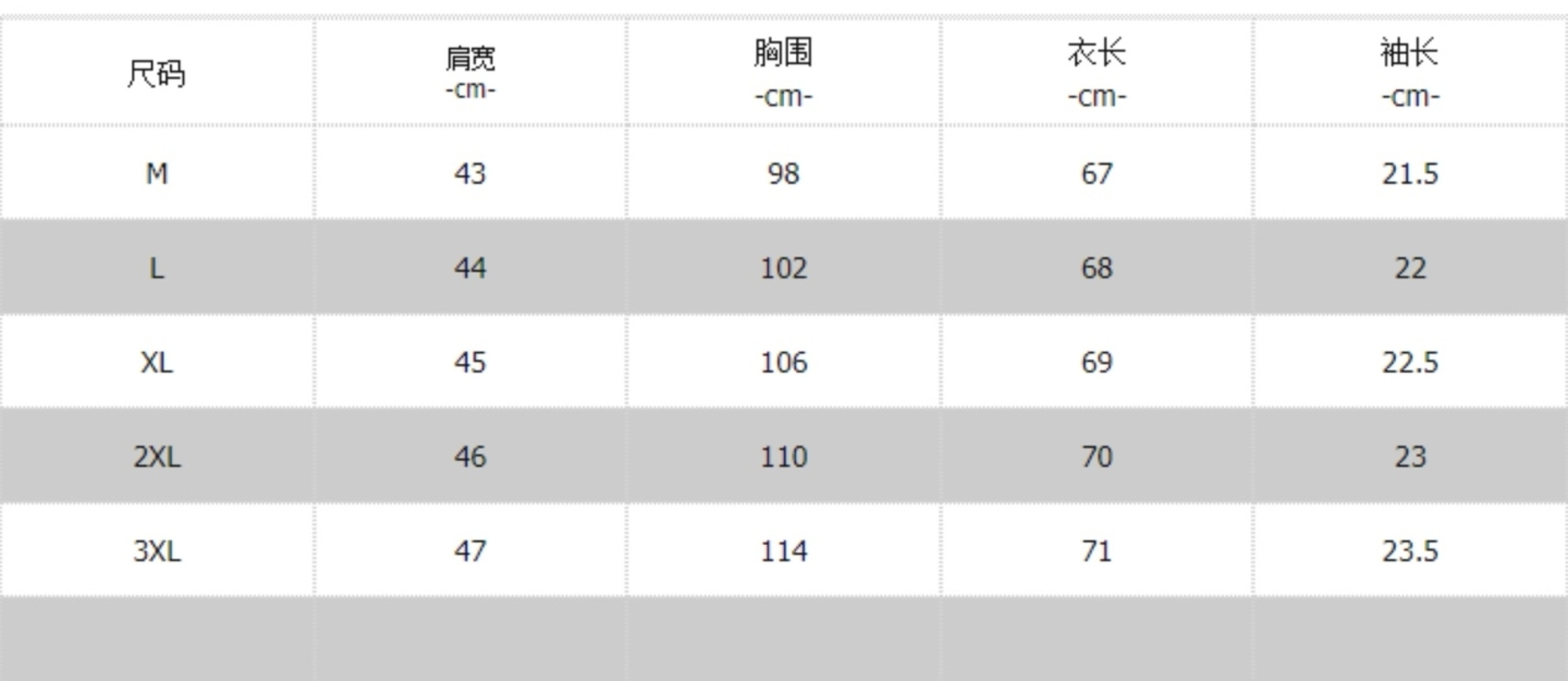 🌾Bru**llo Cuci**lli尺寸表……H88672