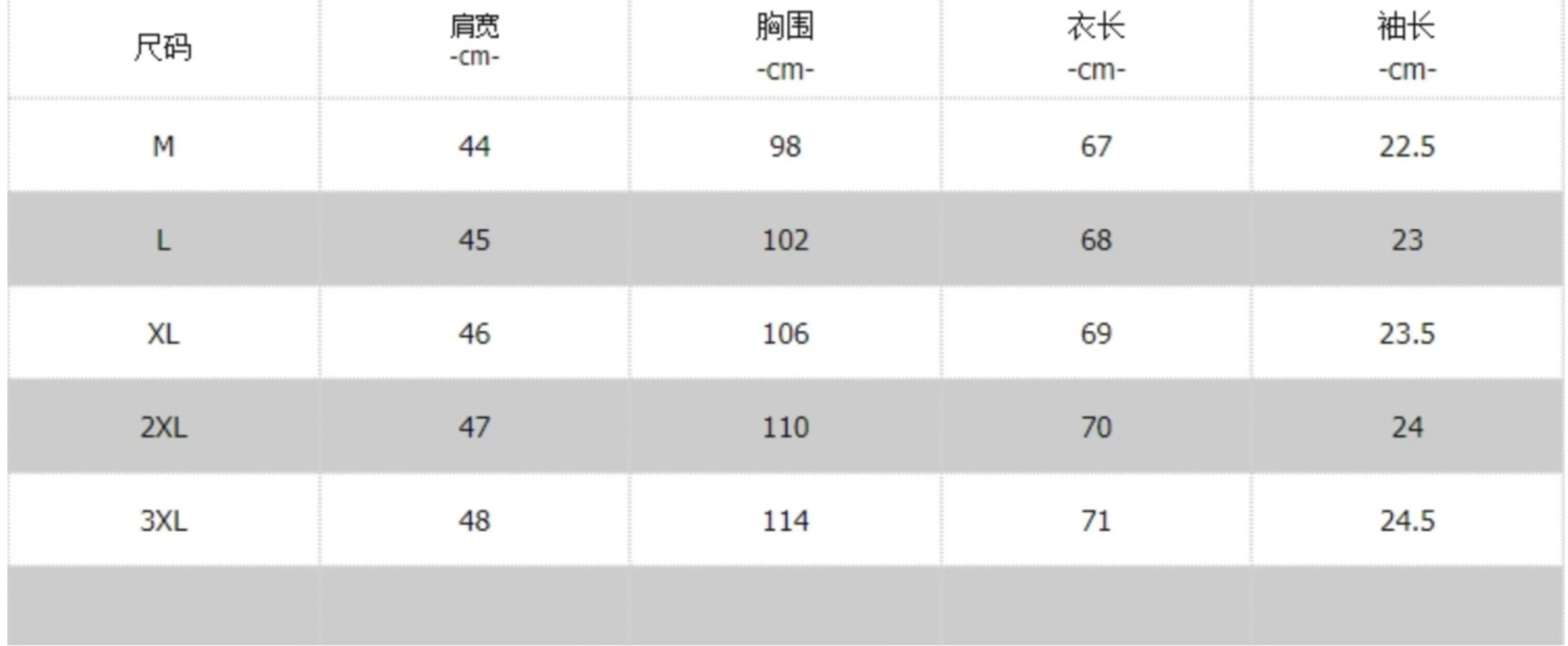 🌾爱*仕(He*mès) 尺寸表……H88665