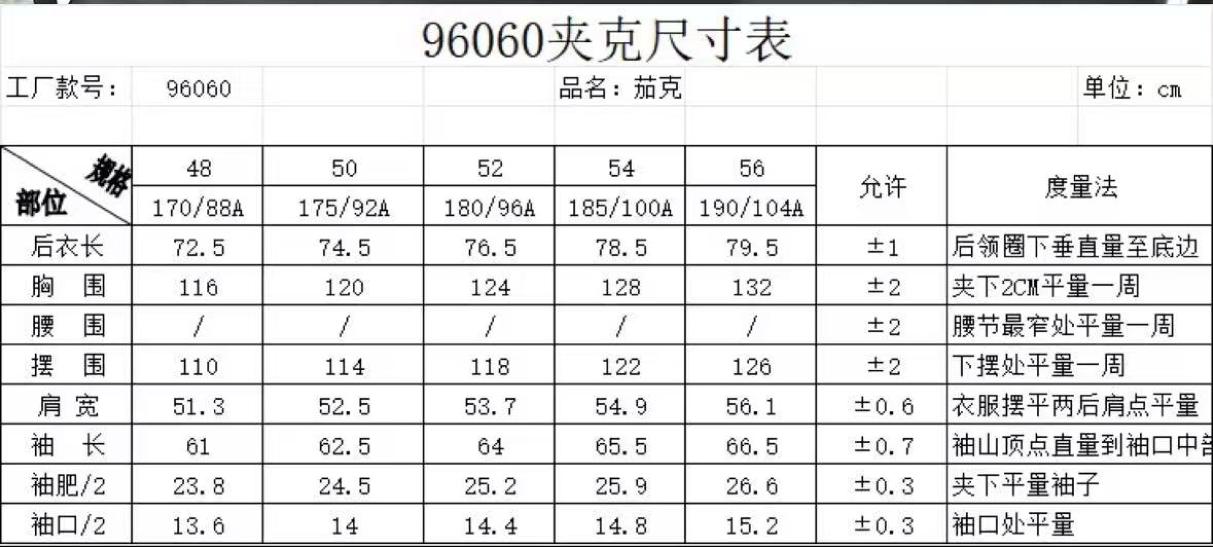 LV双面穿 花色面……96060