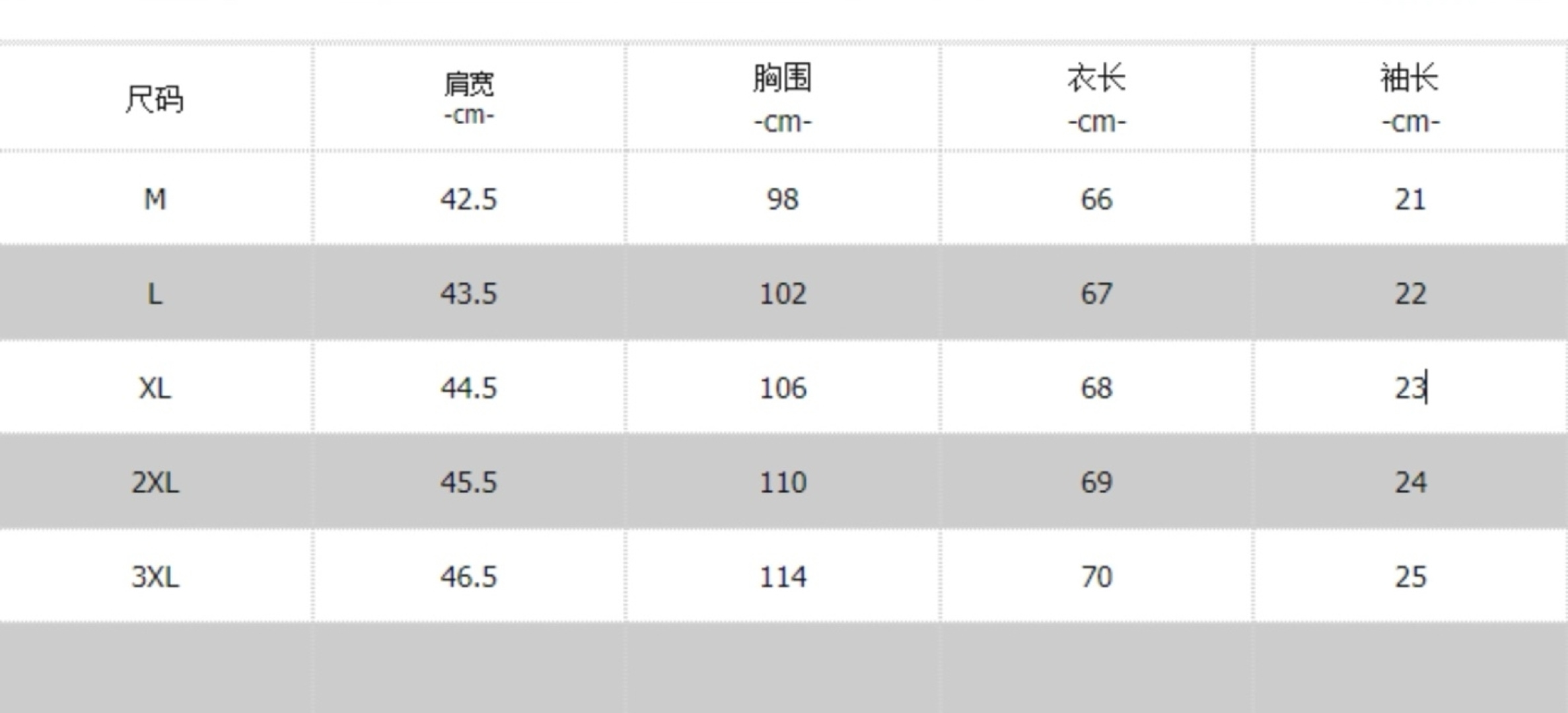 范思哲短袖尺寸表……H88682
