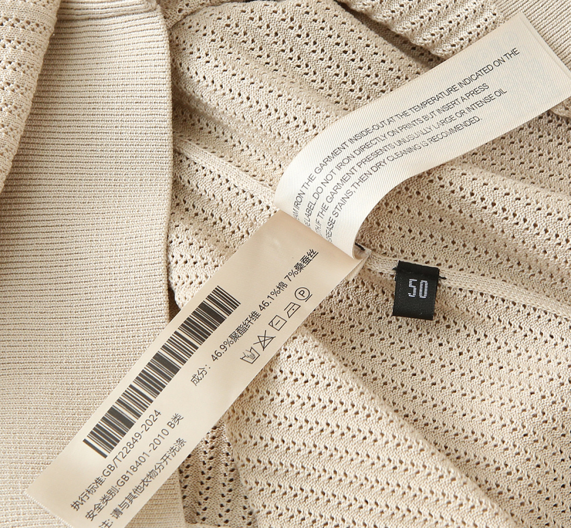 Loro piana翻领针织Polo短袖尺寸表……28025