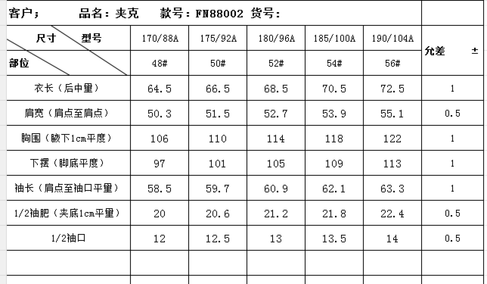 NO:935778,MK suede knitted jacket... 88002,,jackets & coats,chamois leather,19860909MK麂皮绒针织夹克…… 88002,,jackets & coats,chamois leather,,Men's clothing