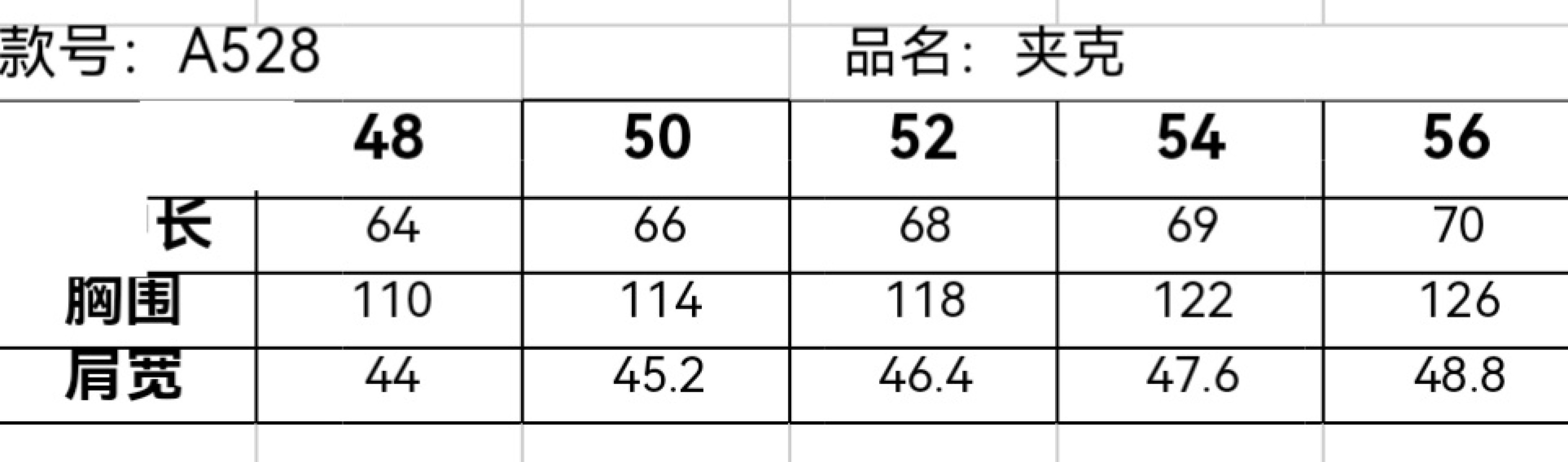 NO:935751,LP wool vest size chart... A528,,loro piana,19860909LP羊毛马甲尺寸表…… A528,,loro piana,,Men's clothing