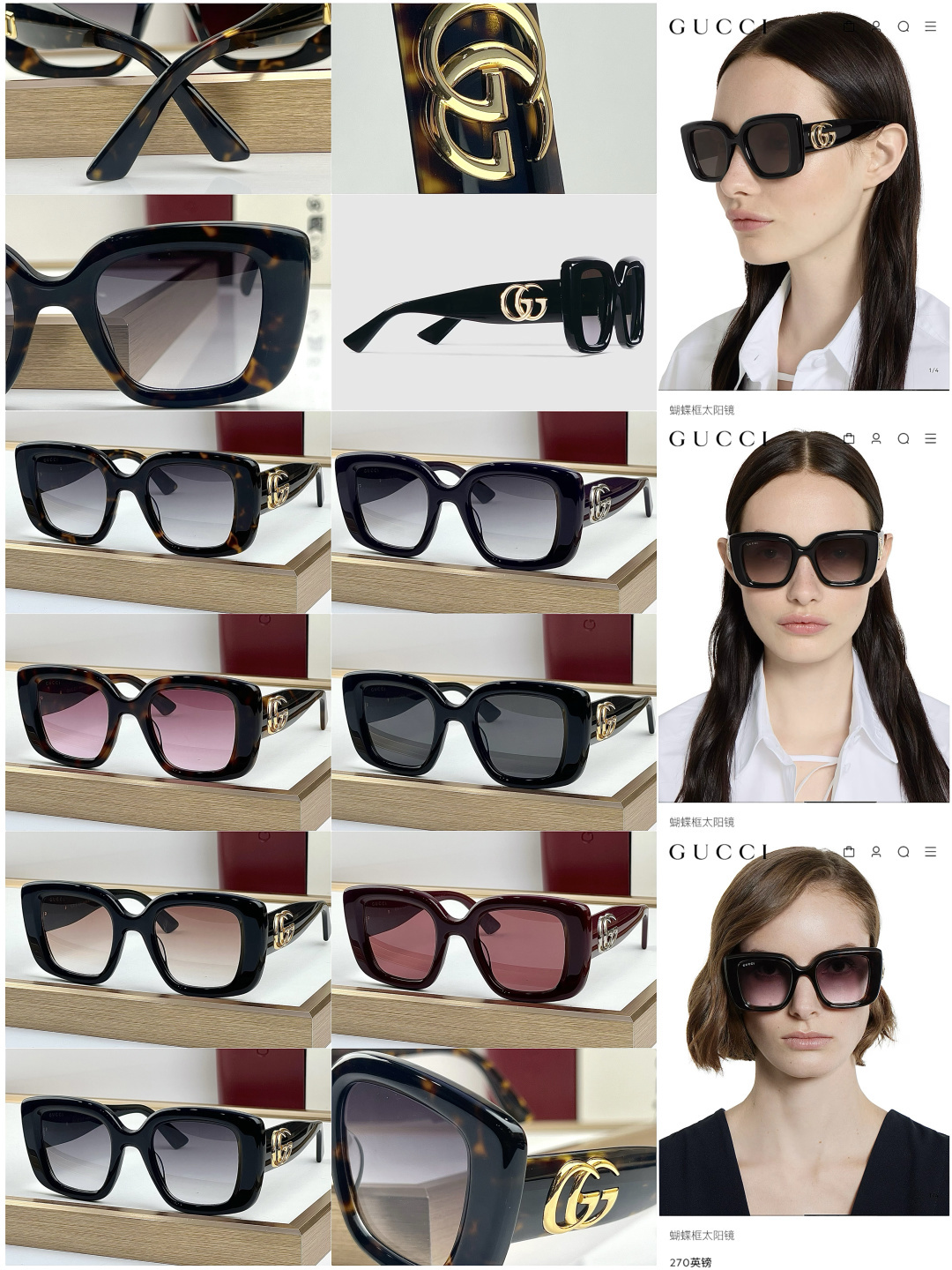 Gucci 𝐆𝐔𝐂𝐂𝐈