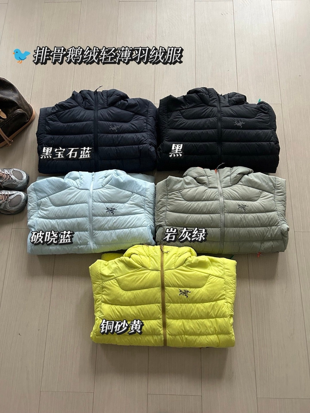 正品级💰680 （下单备注颜色和码数！） 鹅绒排骨Cerium轻薄连帽

 Cerium 850蓬鹅绒纯色轻便防风保暖连帽

&bull;连帽设计：兼容式风帽，调节方便，提供出色的头部保护和保暖。
&bull; 立体剪裁：标志性的立体剪裁，在活动和静止时都能提供良好的舒适度和自由度，不会显得臃肿。
&bull;细节到位：包括内部收纳袋（可自行压缩成一个小包）、拉链内侧挡风条、弹性袖口、下摆抽绳等，一切都为保暖和功能性服务。
4. 极致的轻量与便携：
&bull;这是 Cerium 系列最大的优点之一。
它非常轻，可以轻松压缩进自身的口袋中，变成一个小包裹，方便塞进里，在需要保暖时随时取出。

颜色：宝石蓝，破晓蓝，岩石绿，黑色，磐石绿
码数：S-XXL