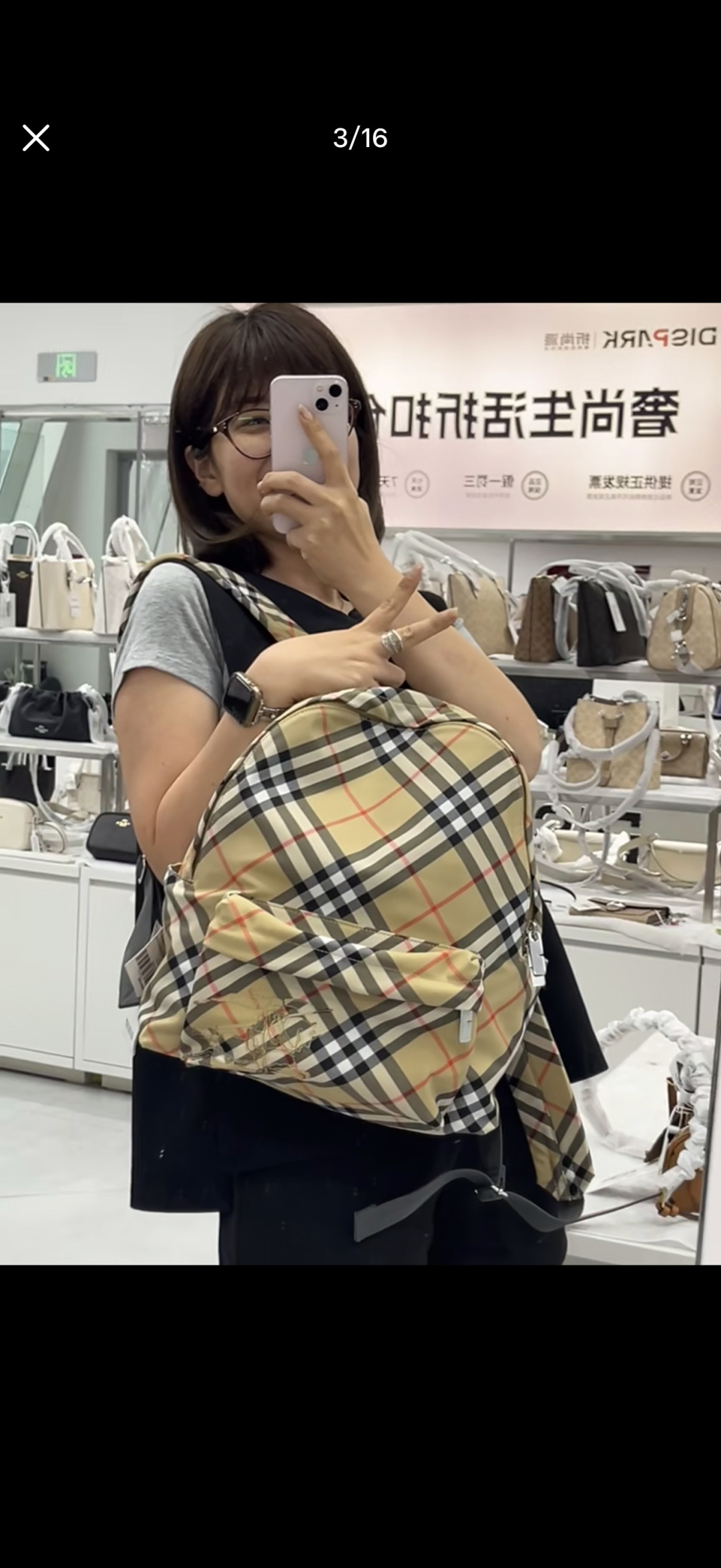 Burberry tas Burberry — photo 4