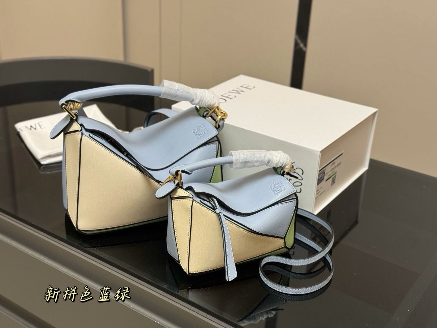 Loewe mini everyday