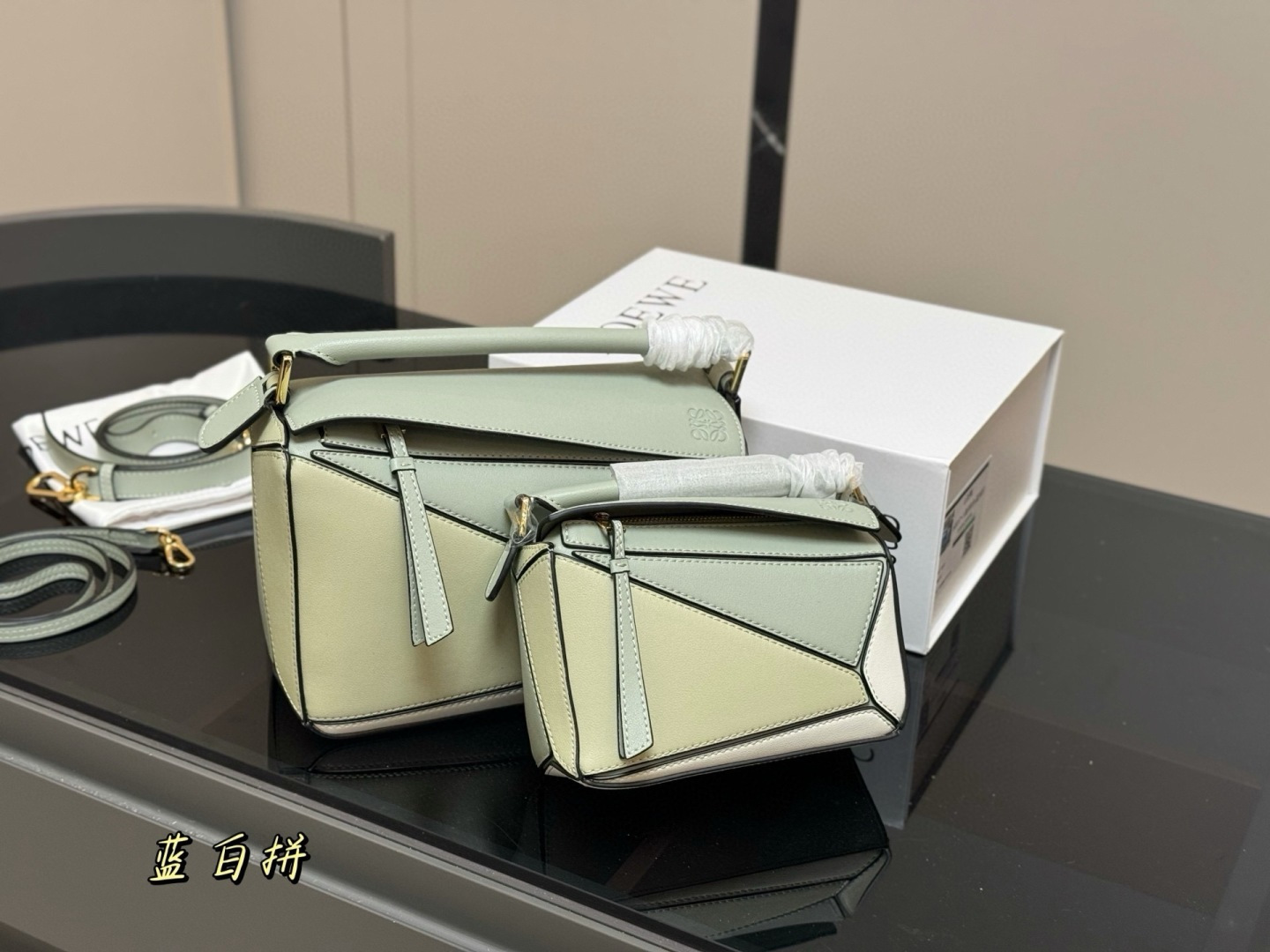 Loewe mini everyday