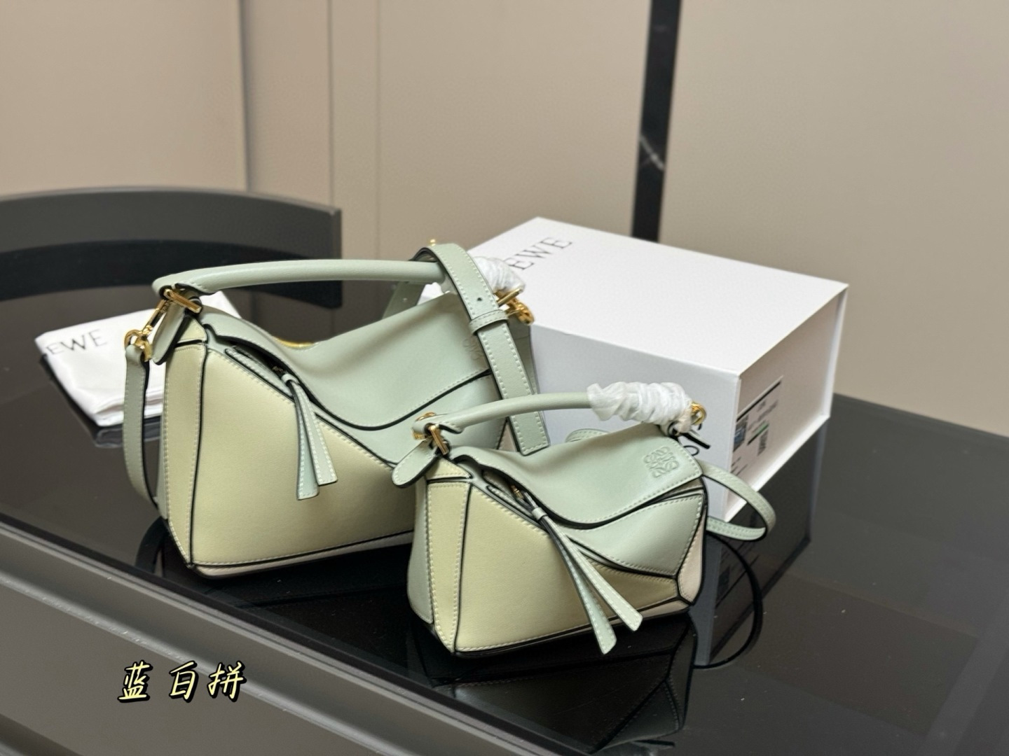 Loewe mini everyday