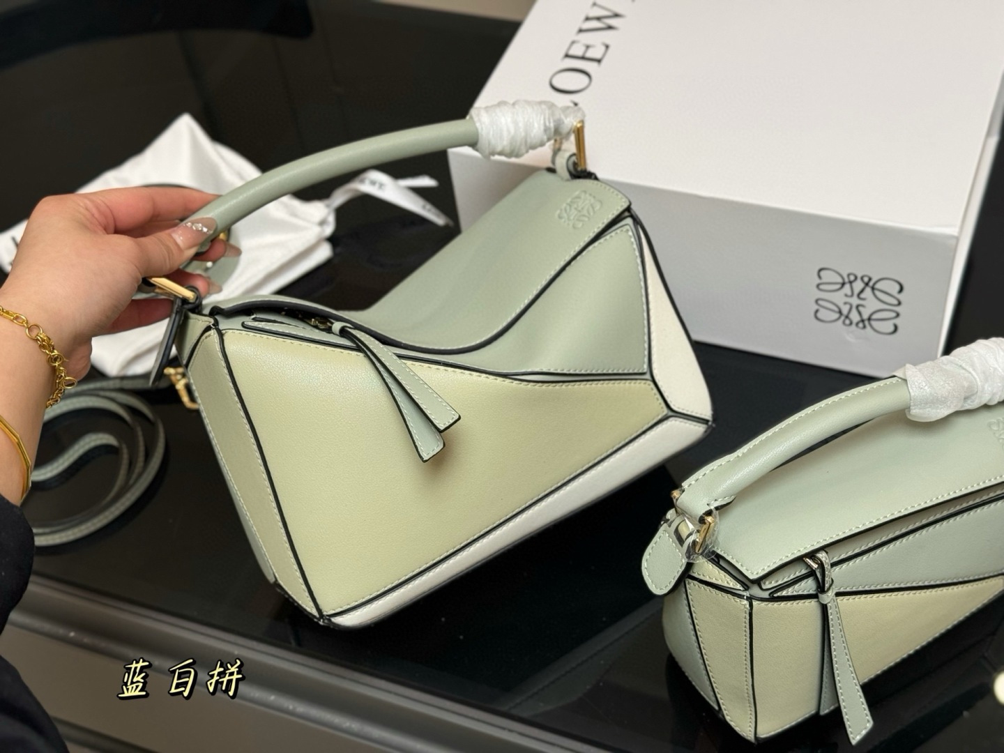 Loewe mini everyday
