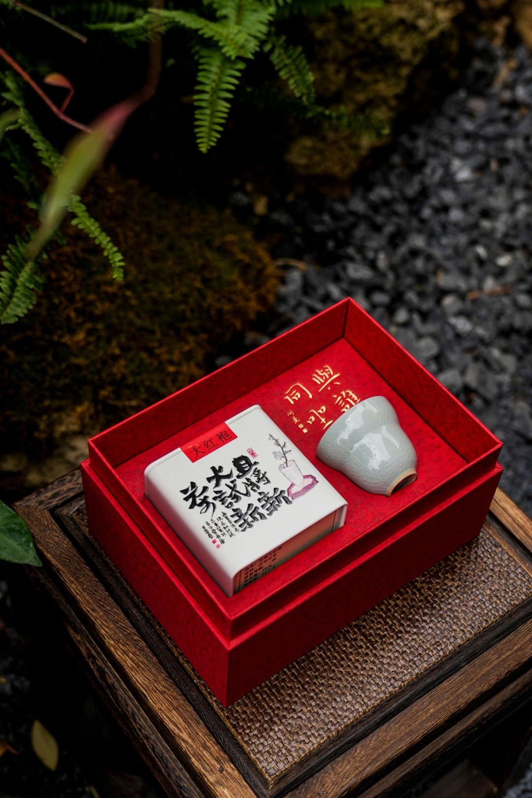 小雅集 1大红袍+1汝瓷杯