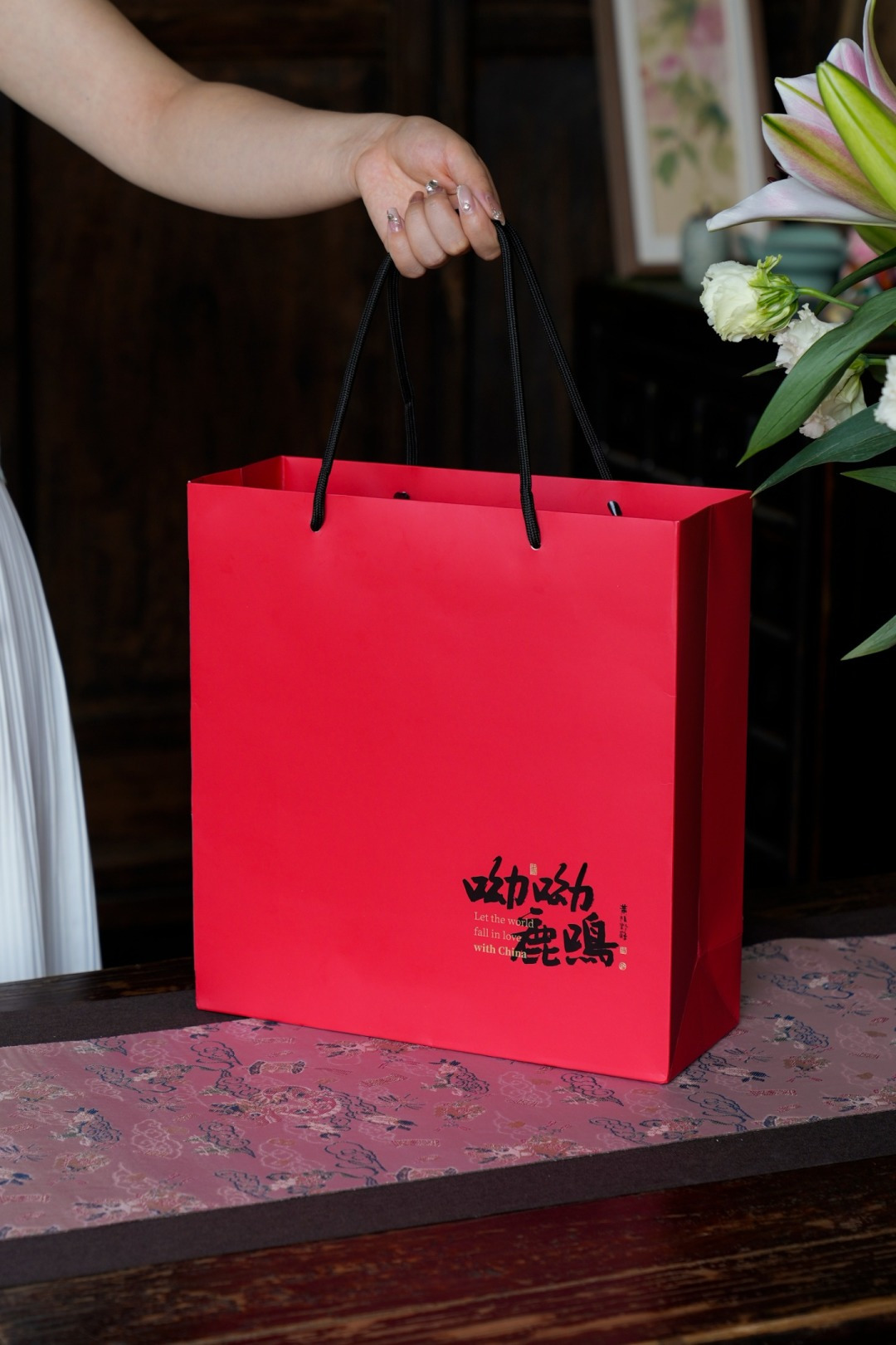 呦呦鹿鸣方单层